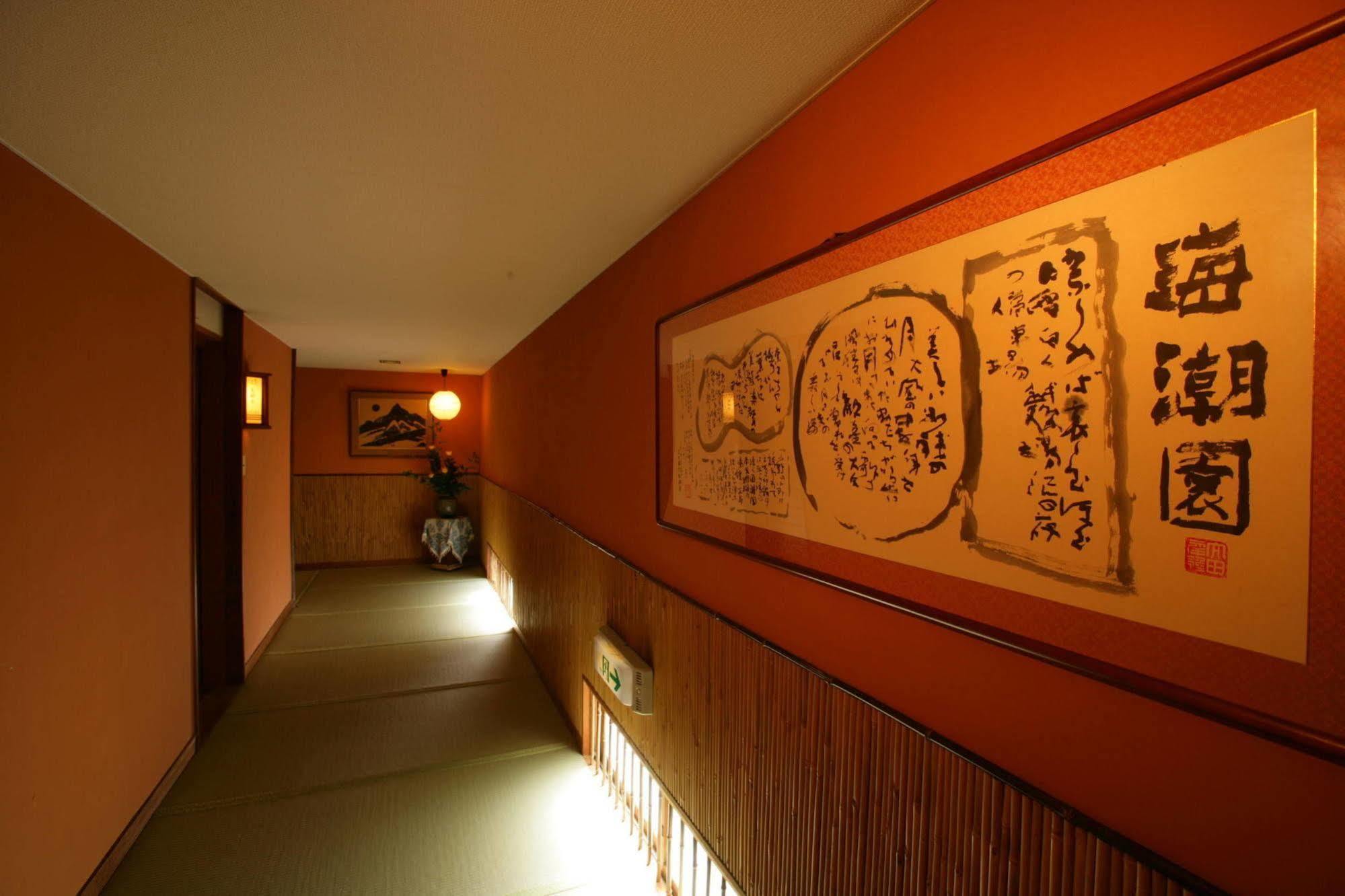 Kaichoen Yonago Ngoại thất bức ảnh